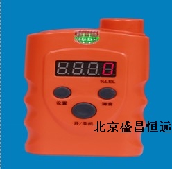 可燃气体泄漏报警器 可燃气体泄漏报警器