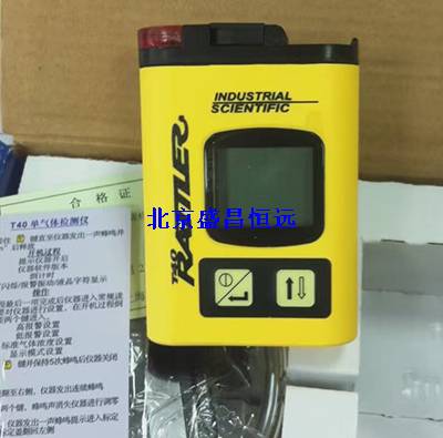 t40一氧化碳气体检测仪 t40一氧化碳气体检测仪